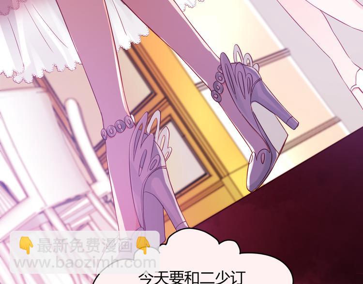 第4话 揭穿你们的真面目(1/3)-第4话