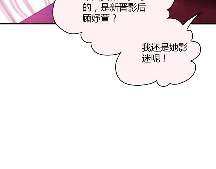 第4话 揭穿你们的真面目(1/3)-第4话