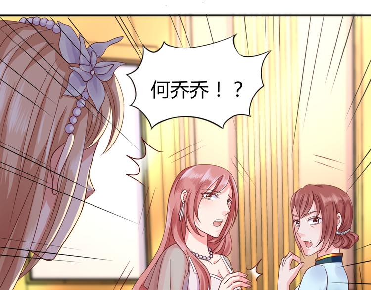 第4话 揭穿你们的真面目(1/3)-第4话