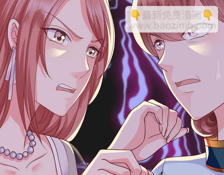 第4话 揭穿你们的真面目(1/3)-第4话