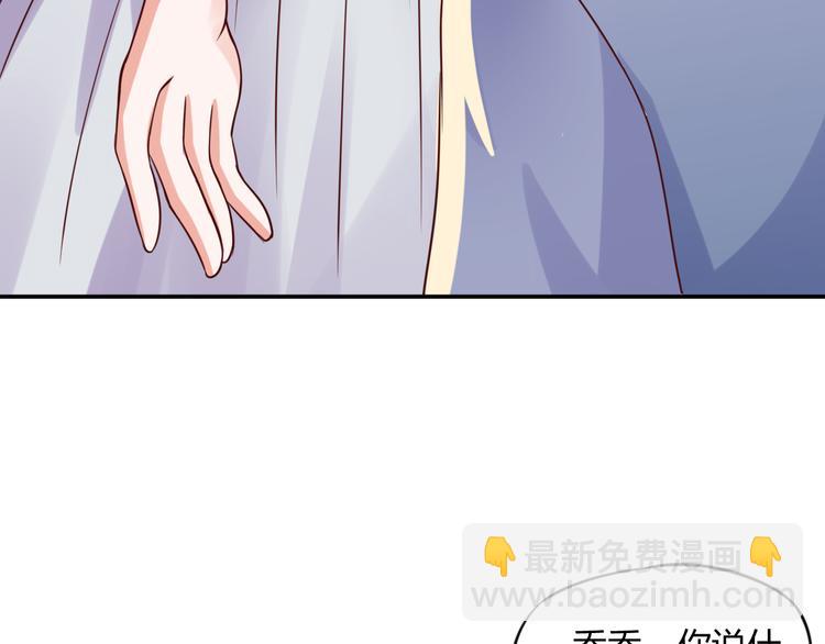 第4话 揭穿你们的真面目(1/3)-第4话