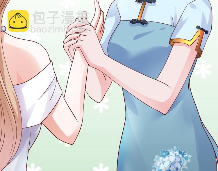 第4话 揭穿你们的真面目(1/3)-第4话