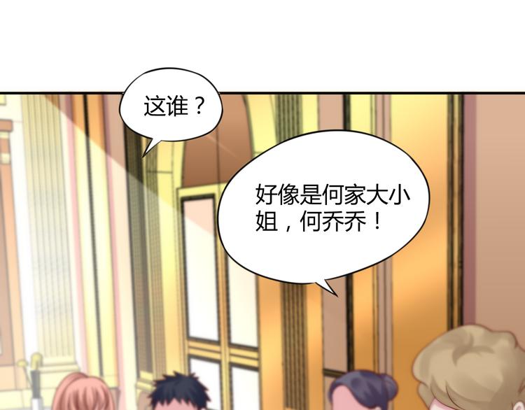 第4话 揭穿你们的真面目(1/3)-第4话