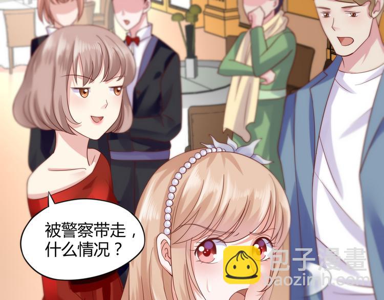 第4话 揭穿你们的真面目(1/3)-第4话