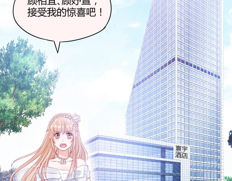 第4话 揭穿你们的真面目(1/3)-第4话