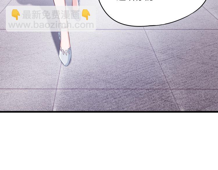 第4话 揭穿你们的真面目(1/3)-第4话