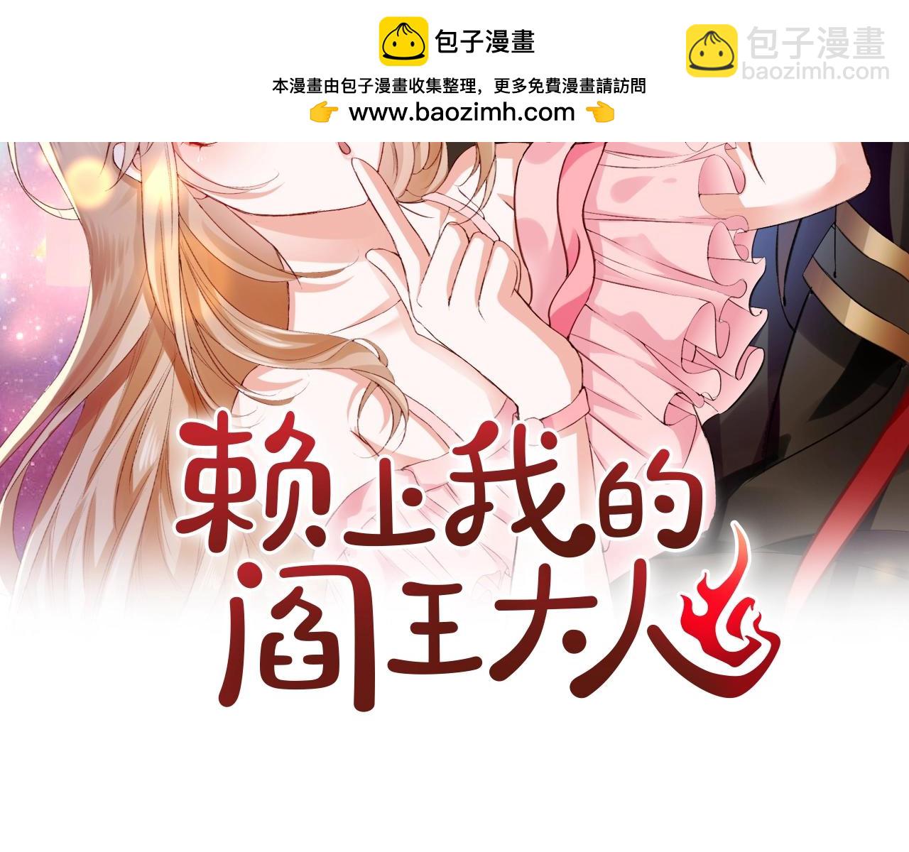 第42话 我会永远保护你-第42话