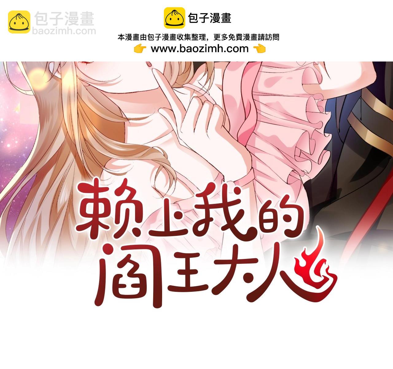 第46话 重新在一起！-第46话