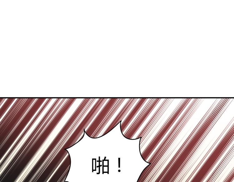 第6话 霸道护妻！(1/3)-第6话