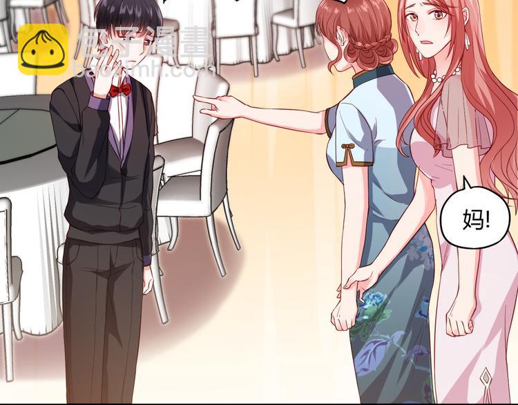 第6话 霸道护妻！(1/3)-第6话