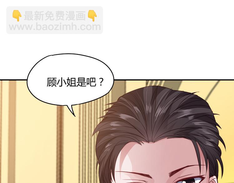 第6话 霸道护妻！(1/3)-第6话