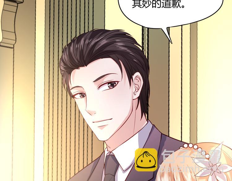 第6话 霸道护妻！(1/3)-第6话