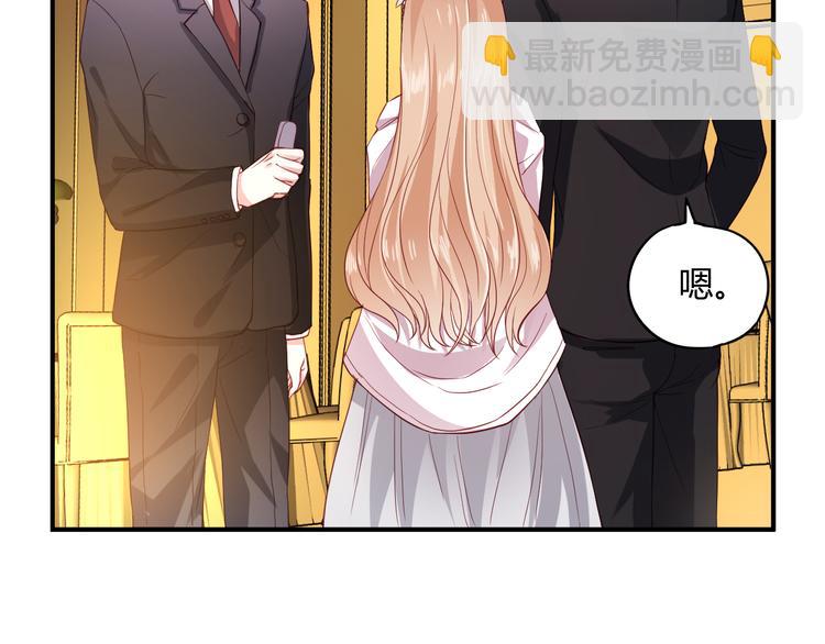 第6话 霸道护妻！(1/3)-第6话