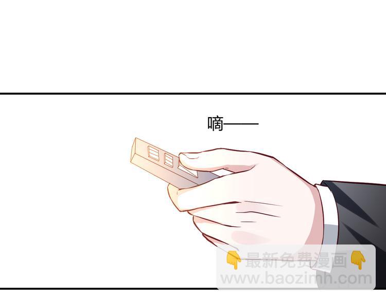 第6话 霸道护妻！(1/3)-第6话