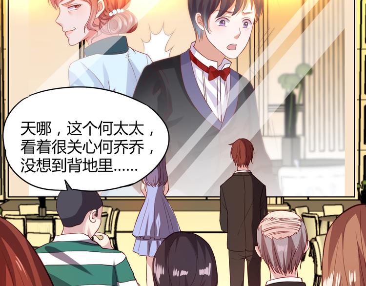 第6话 霸道护妻！(1/3)-第6话