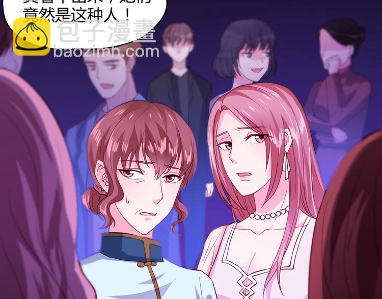 第6话 霸道护妻！(1/3)-第6话