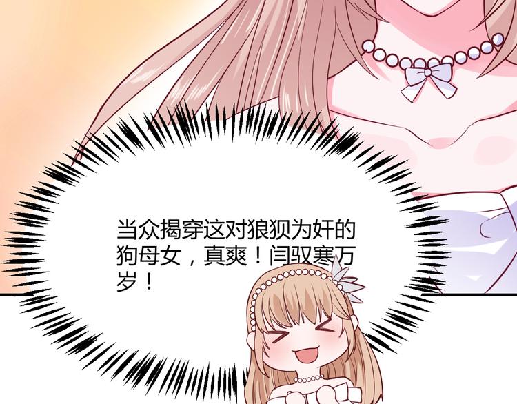 第6话 霸道护妻！(1/3)-第6话