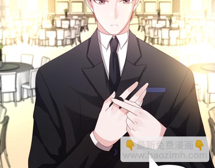 第6话 霸道护妻！(1/3)-第6话