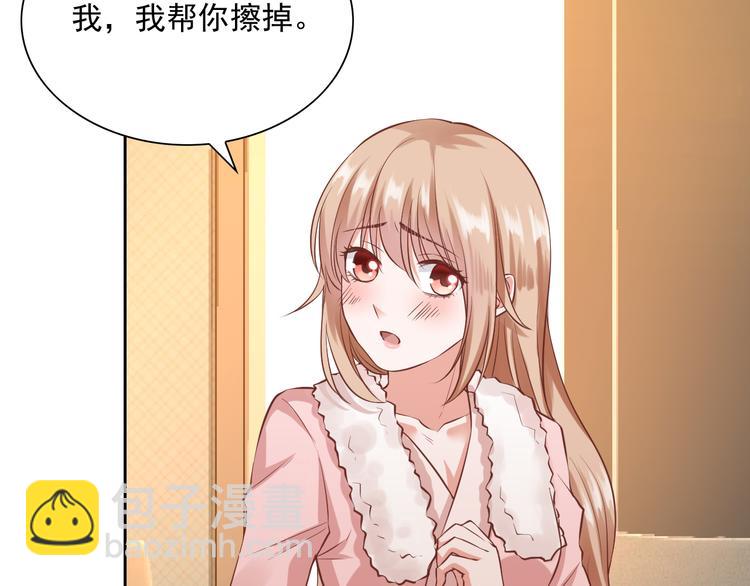 第8话 忍不住了&hellip;(1/2)-第8话