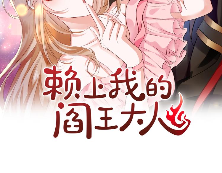 第8话 忍不住了&hellip;(1/2)-第8话