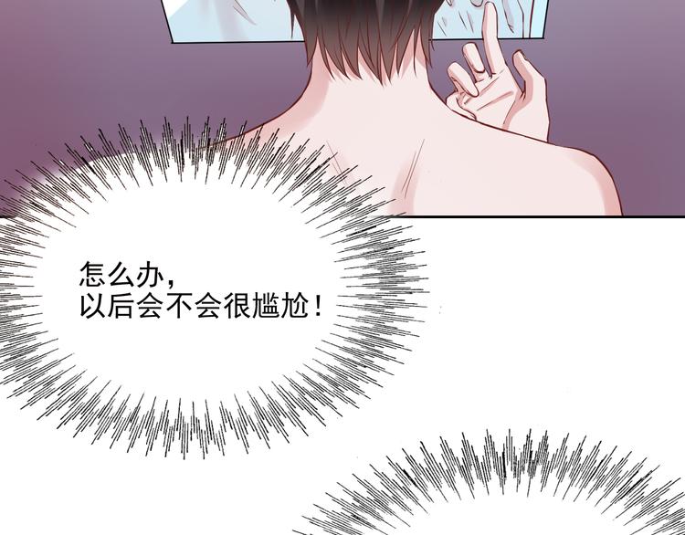 第8话 忍不住了&hellip;(1/2)-第8话