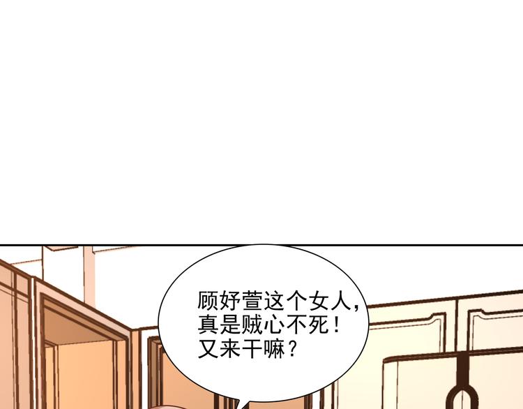 第8话 忍不住了&hellip;(1/2)-第8话