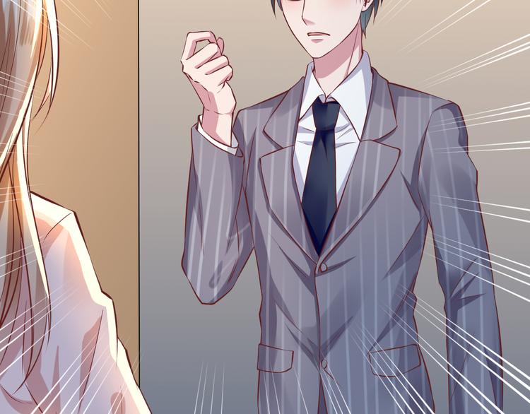 第8话 忍不住了&hellip;(1/2)-第8话