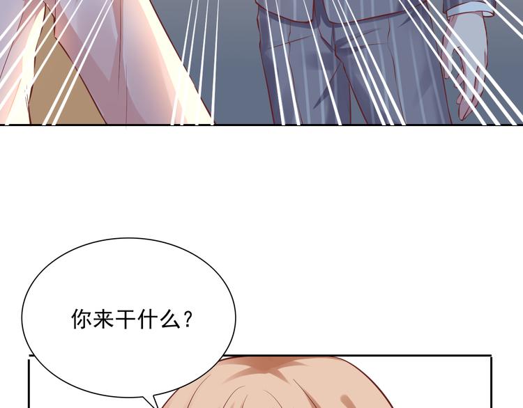 第8话 忍不住了&hellip;(1/2)-第8话