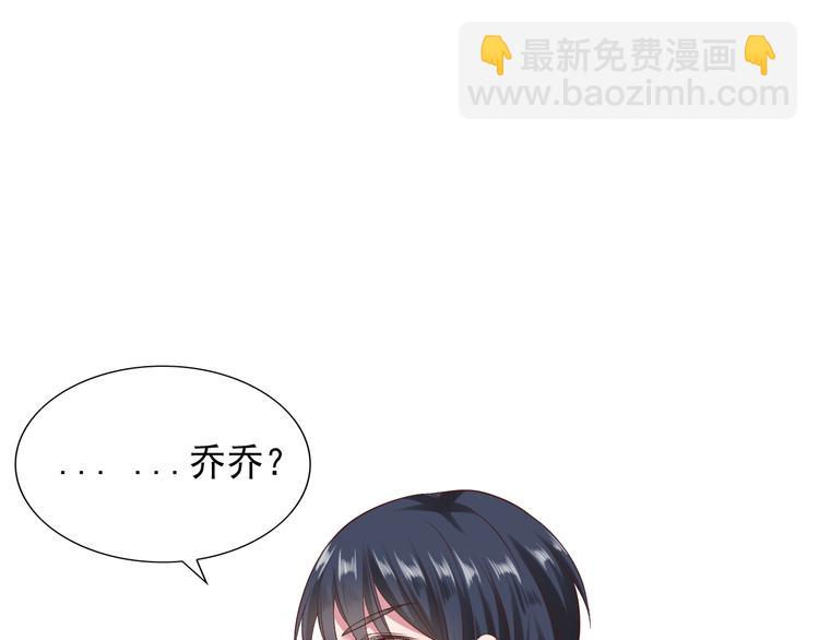 第8话 忍不住了&hellip;(1/2)-第8话