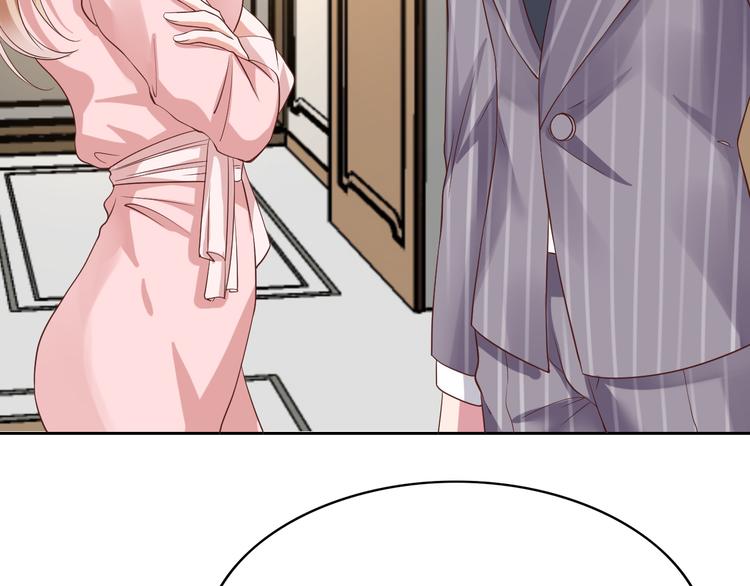 第8话 忍不住了&hellip;(1/2)-第8话