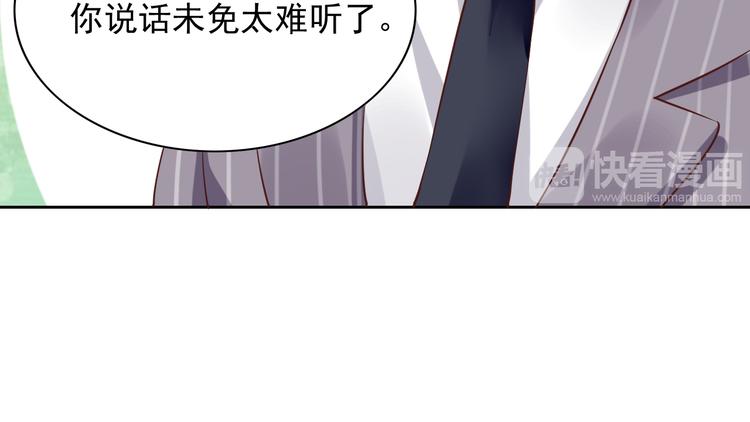 第8话 忍不住了&hellip;(1/2)-第8话