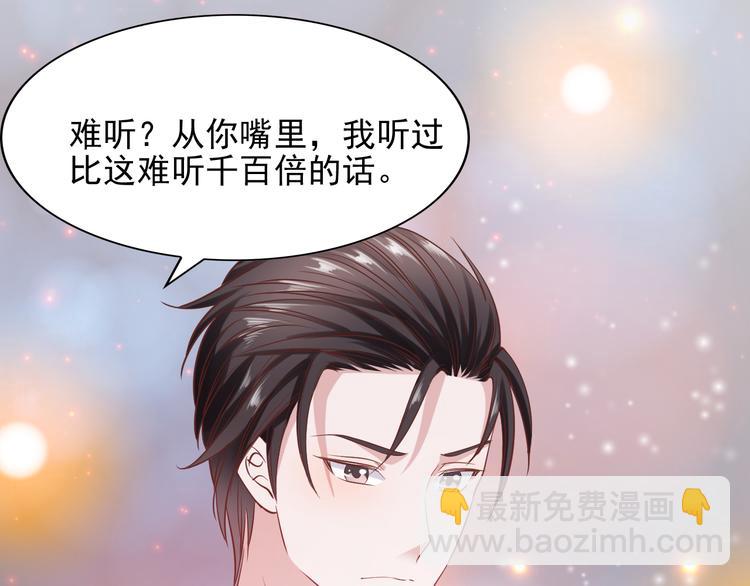 第8话 忍不住了&hellip;(1/2)-第8话