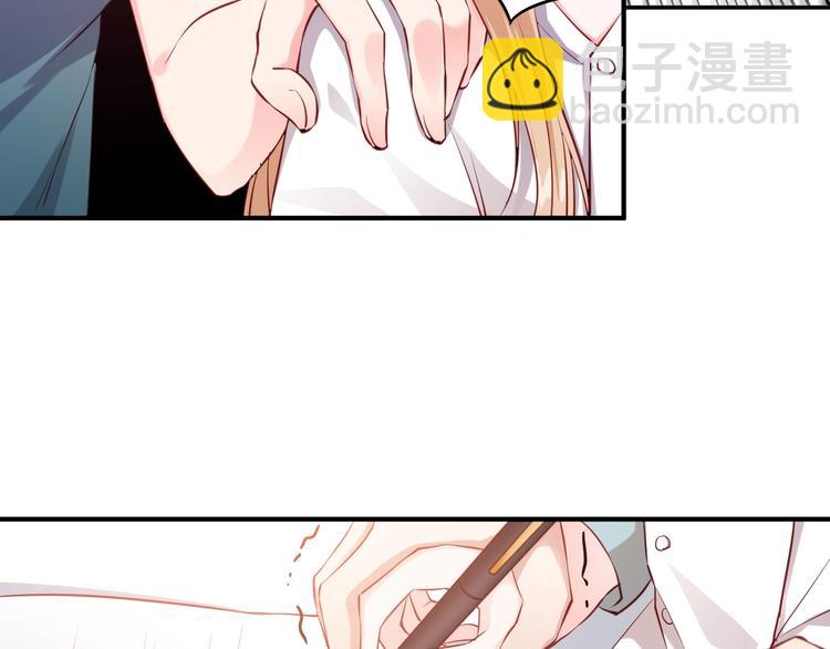 第10话 护妻狂魔上线(1/2)-第10话