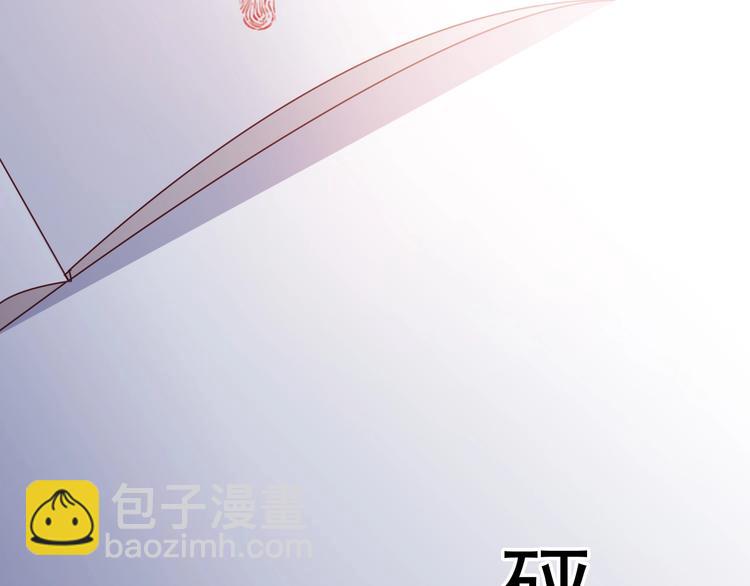 第10话 护妻狂魔上线(1/2)-第10话