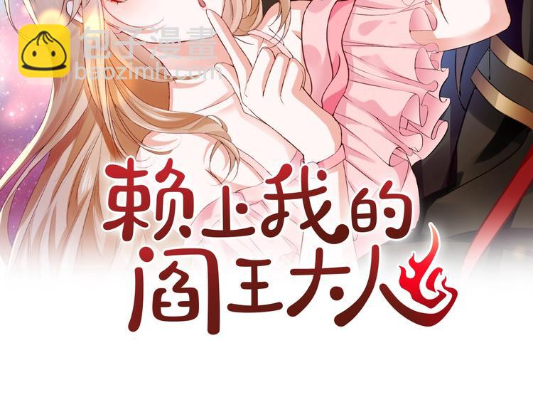 第10话 护妻狂魔上线(1/2)-第10话