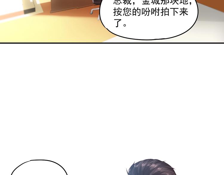 第10话 护妻狂魔上线(1/2)-第10话