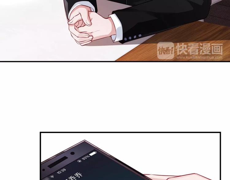 第10话 护妻狂魔上线(1/2)-第10话