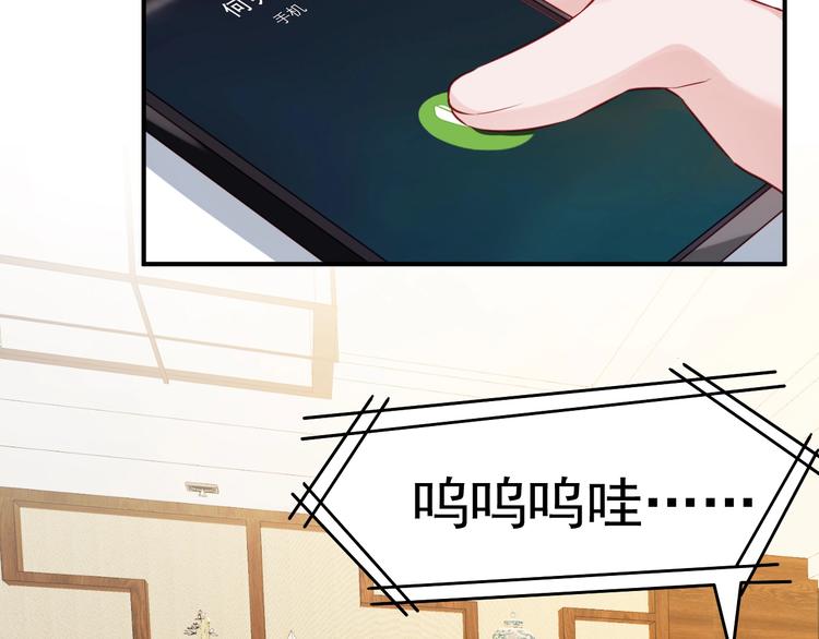 第10话 护妻狂魔上线(1/2)-第10话