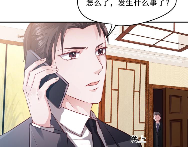 第10话 护妻狂魔上线(1/2)-第10话