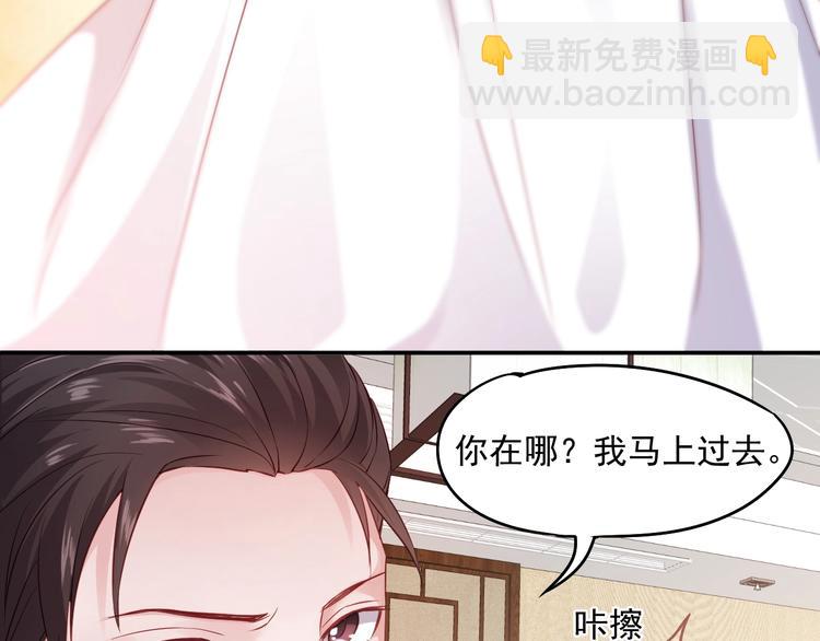 第10话 护妻狂魔上线(1/2)-第10话