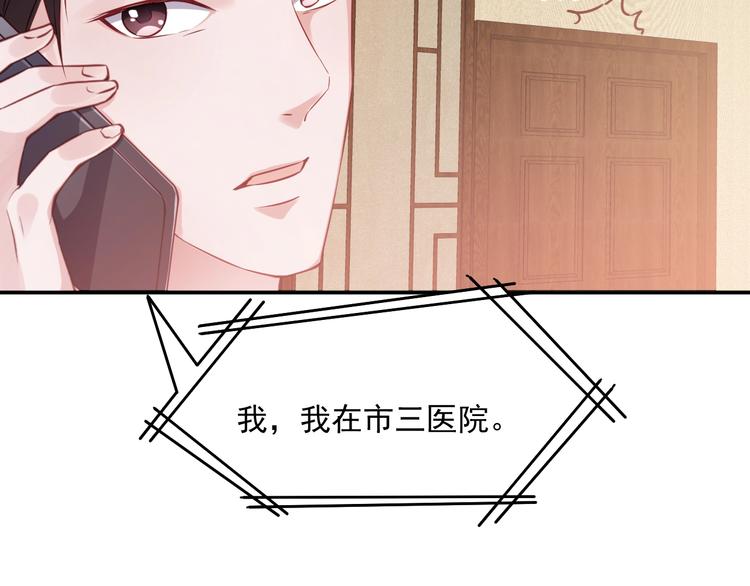 第10话 护妻狂魔上线(1/2)-第10话