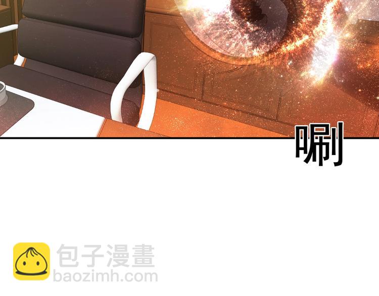 第10话 护妻狂魔上线(1/2)-第10话