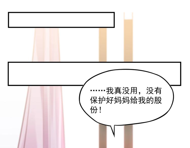 第10话 护妻狂魔上线(1/2)-第10话