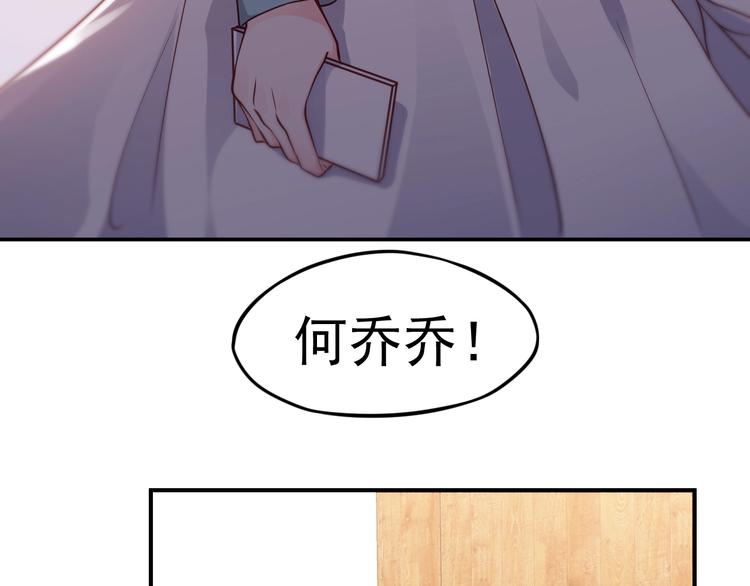 第10话 护妻狂魔上线(1/2)-第10话