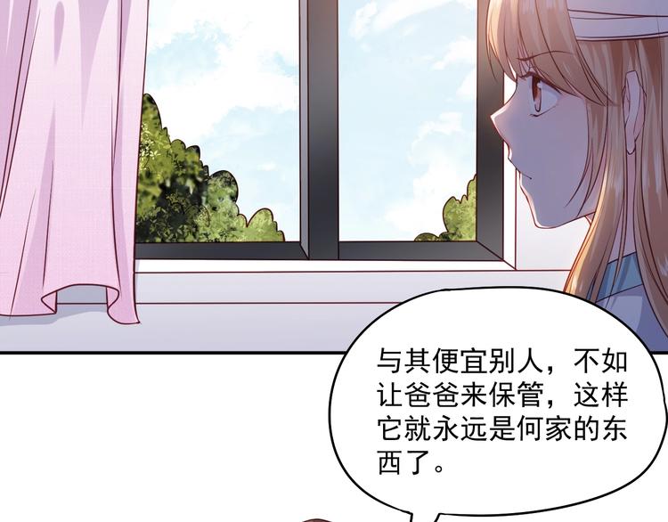 第10话 护妻狂魔上线(1/2)-第10话