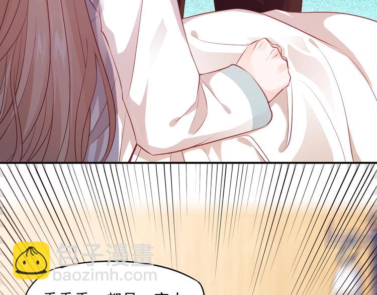 第10话 护妻狂魔上线(1/2)-第10话