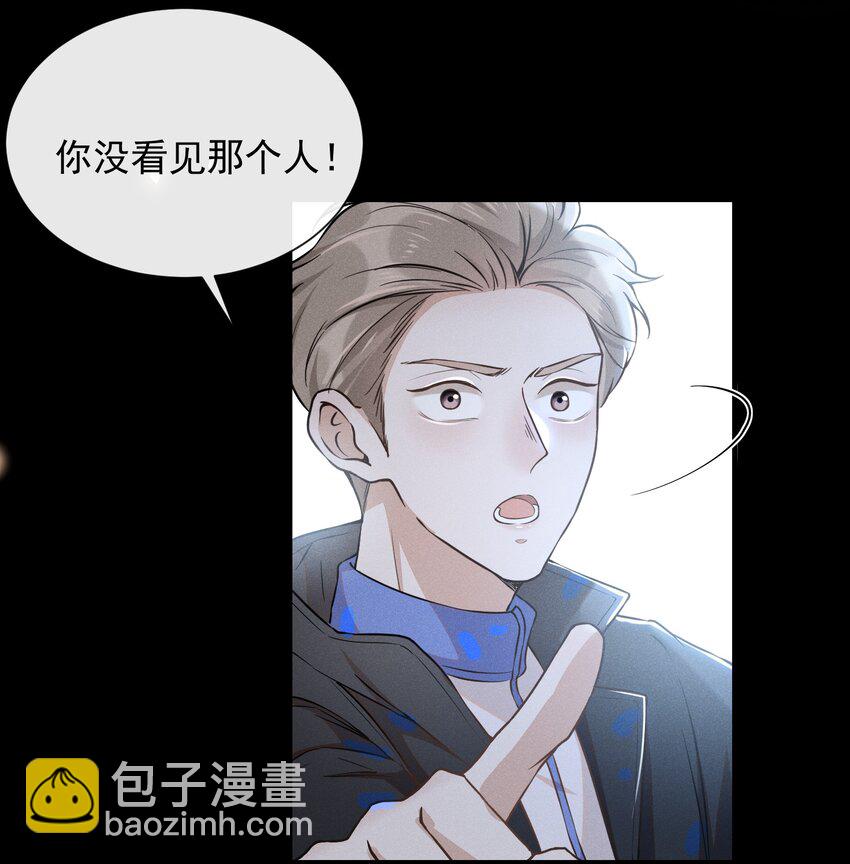 010 难道尴尬的只有我？-第10话