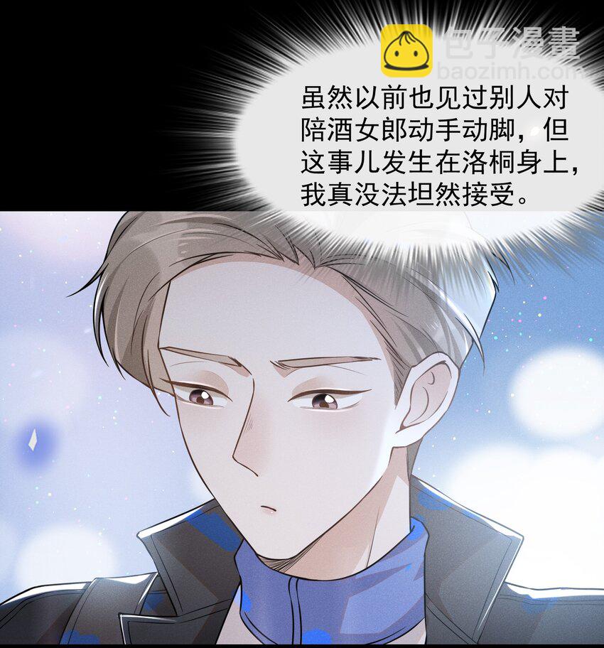 010 难道尴尬的只有我？-第10话