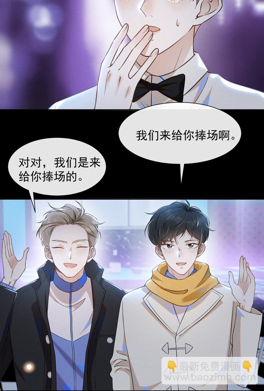 010 难道尴尬的只有我？-第10话