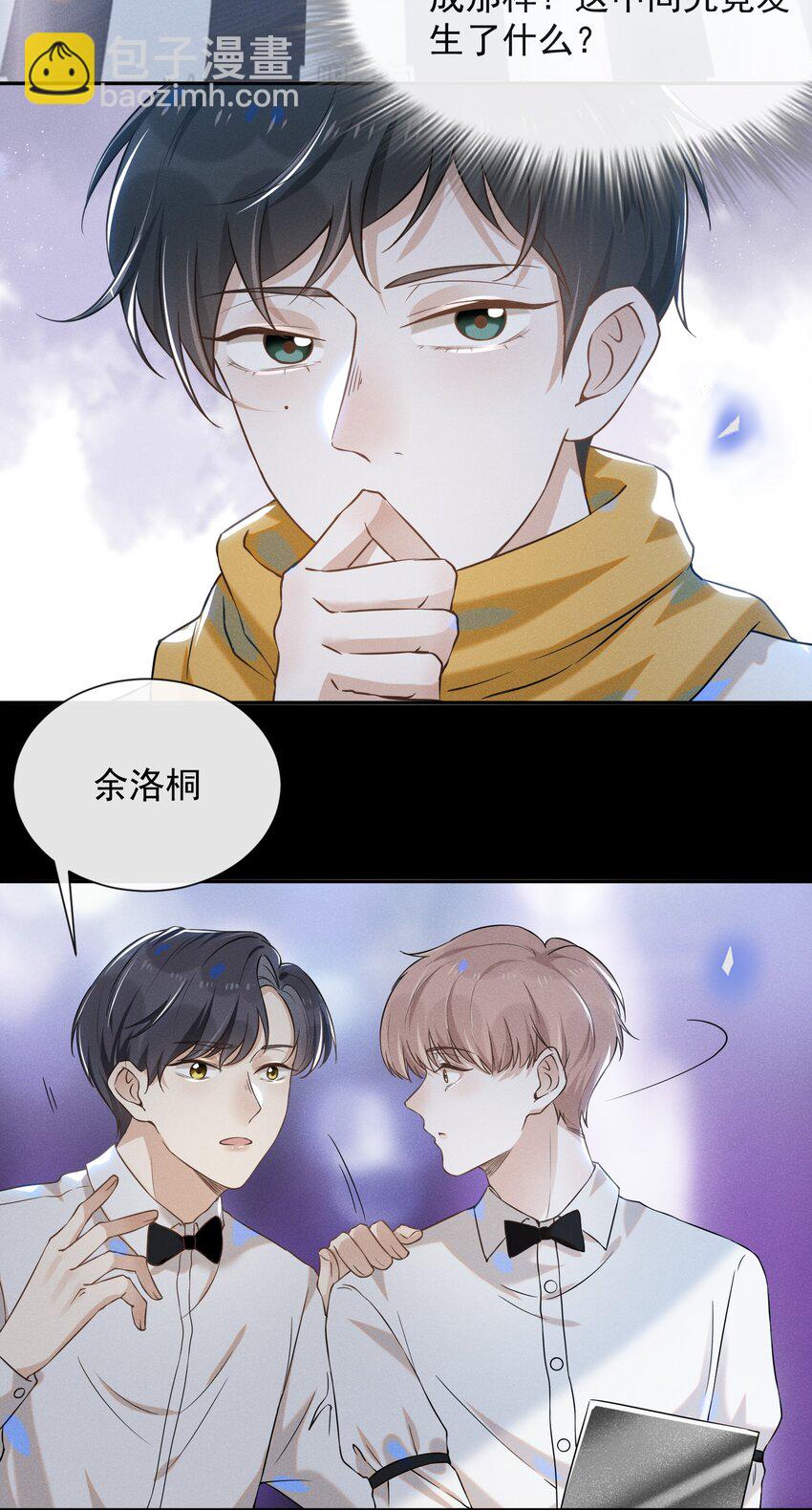 010 难道尴尬的只有我？-第10话